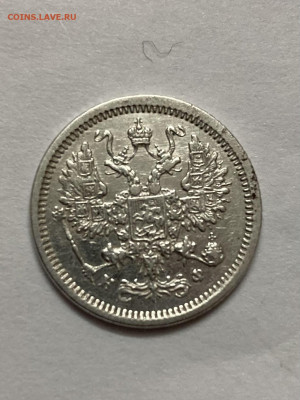 10 копеек 1880 г  до 12.12 2021  в 22.00мсв ХОРОШАЯ - EZ5COQgoWqA