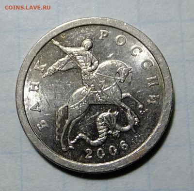 5 коп. 2006 года.  шт. 4Б. знак монетного двора. - S0276116
