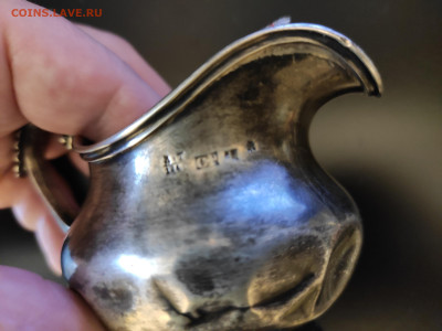 соусник 1840 ДТ - 1639042163224