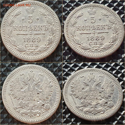 5 копеек 1889 год. До 10.12. N2 - IMG_20211125_130540