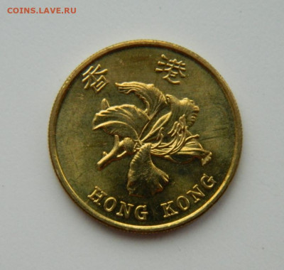 Гонконг 50 центов 1997 г. (Юбилейная) Бык до 14.12.21 - DSCN1948.JPG