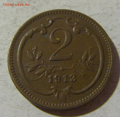 2 геллера 1913 Австрия №2 13.12.2021 22:00 МСК - CIMG2421.JPG
