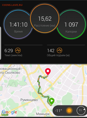 делает - прямо сейчас !!! - Screenshot_20211209-214808_Connect