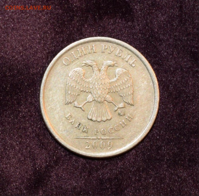 1 рубль 2010 ММД шт.3,3 А3 -редкий по АС (2 шт)+бонусы 12.12 - рубль 3,12В нечаст