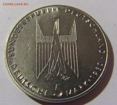 5 марок 1980 Кельнский собор ФРГ №1 13.12.2021 22:00 МСК - CIMG2513.JPG