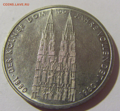 5 марок 1980 Кельнский собор ФРГ №2 13.12.2021 22:00 МСК - CIMG2519.JPG