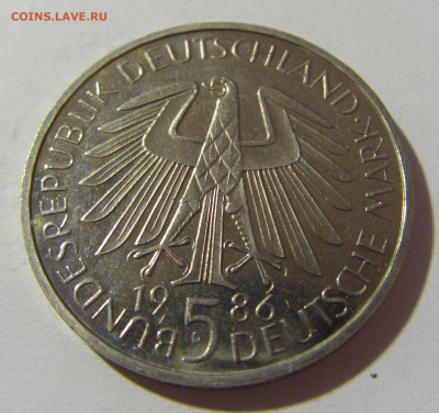 5 марок 1986 университет ФРГ №1 13.12.2021 22:00 МСК - CIMG2521.JPG