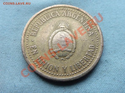АРГЕНТИНА 10с 1992г. до 10.11.11 в 22-00 - MEMO0092.JPG