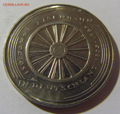 д ФРГ №1 13.12.2021 22:00 МСК - CIMG2551.JPG