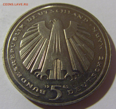 д ФРГ №1 13.12.2021 22:00 МСК - CIMG2549.JPG