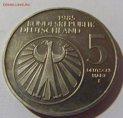 5 марок 1985 год музыки ФРГ №2 13.12.2021 22:00 МСК - CIMG2573.JPG