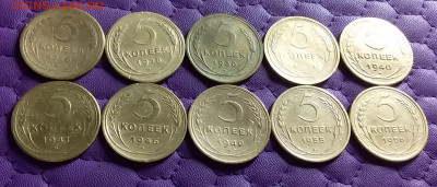 5 копеек 1926-56. До 11.12.21 в 22.00 - 20211210_001241