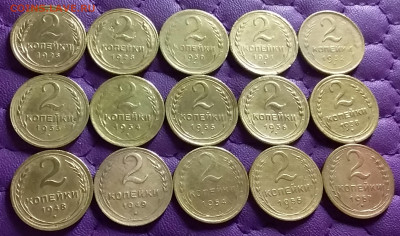 2 копейки 1926-57. До 11.12.21 в 22.00 - 20211210_002355