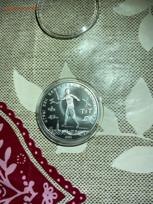 5 руб. Олимпиада 80 Городки, 1980 до 16.12 - ddbCqFuI2PM