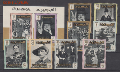 Фуджейра 1966 Черчилль 8м+блок ** до 16 12 - 132