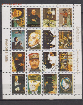 Аджман 1973 Черчиль,Де Голь и др лист 16м до 16 12 - 137
