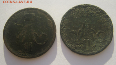 КОПЕЙКИ А -2  1860,1865 г до 13.12.2021 г 22-00 мск. - а1.PNG