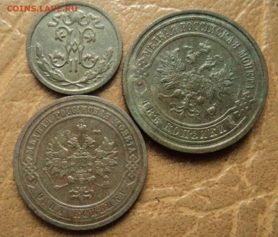 2 коп.1912г, 1 коп. 1908г, 2 коп.1912г. до 13.12.21г 22:00 - DSC08031.JPG