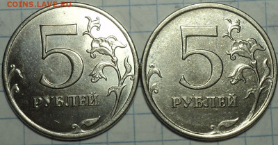 5 руб 2015 ммд шт 5.311  - 10 шт  до 14 12 - DSC00959.JPG
