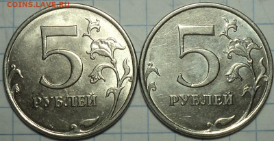 5 руб 2015 ммд шт 5.311  - 10 шт  до 14 12 - DSC00963.JPG