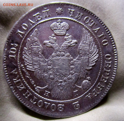 Полтина 1839 г. 12-12-2021 в 22-00 мск - photoeditorsdk-export(654)