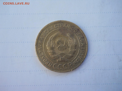 5 копеек 1935.до 14.12.2021 в 22-00 по мск. - DSCN6117.JPG