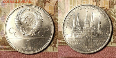 1 р Факел,Долгор.,Кремль,30л.поб.,Эмбл.,40л.поб. 11.12.2021 - 034