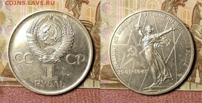 1 р Факел,Долгор.,Кремль,30л.поб.,Эмбл.,40л.поб. 11.12.2021 - 032