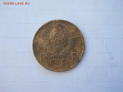 5 копеек 1951.до 14.12.2021 в 22-00 по мск. - DSCN6120.JPG