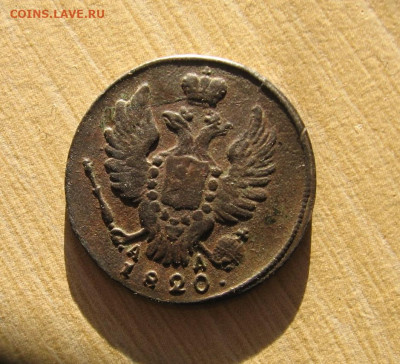 21 в 22-30 - 1к20а1