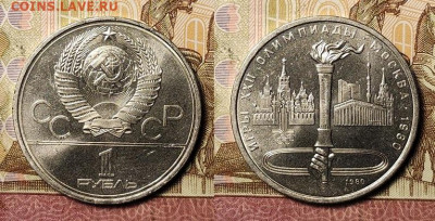 1 р Факел 3шт.,Долгорукий 3шт. 11.12.2021 в 22:00 - 022