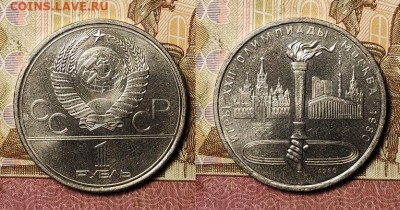 1 р Факел 3шт.,Долгорукий 3шт. 11.12.2021 в 22:00 - 020