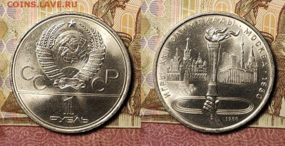 1 р Факел 3шт.,Долгорукий 3шт. 11.12.2021 в 22:00 - 018
