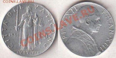 Ватикан 5 лир 1951 до 05.11.2011 21-30 - Ватикан 5 лир 1951