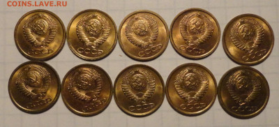 1 коп 87-91гг штемпельные-20шт - 2.JPG