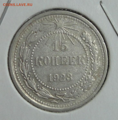 15к 23г Ш-1,1-не частый - 11.JPG