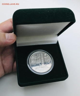 3 рубля Монумент дружбы. Уфа - EB640EEF-A6B1-44BD-9AC0-261BC7B14B14