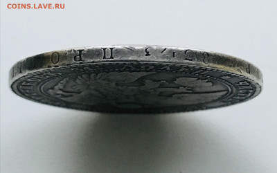 10 злот 1836 года - 6CC234F9-967A-4778-9BF3-A2AA4960E729