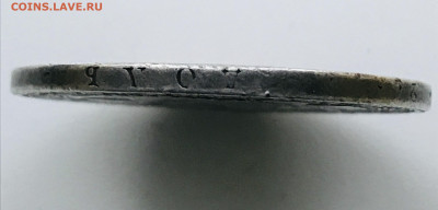 10 злот 1836 года - 61383D00-4D8E-448A-BF75-0628D50BC570