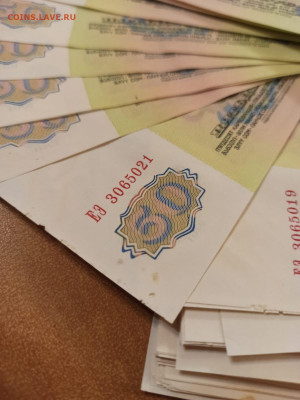 50 рублей 1961 года 120 штук без обращения. - IMG-20211210-WA0022