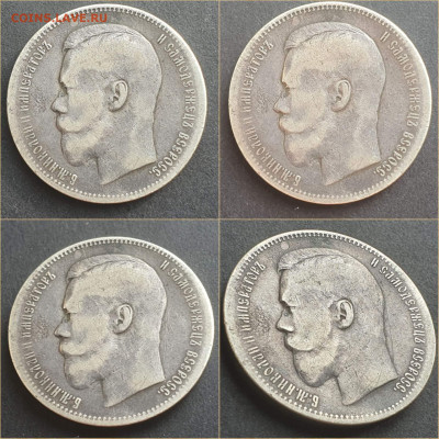 1 рубль 1896 год АГ. До 10.12 - IMG_20211102_140306