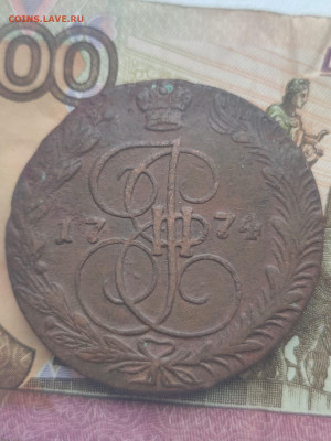 5 копеек 1763ем,1765ем,1767ем,1770ем,1774ем,1788мм. - IMG-20211210-WA0020