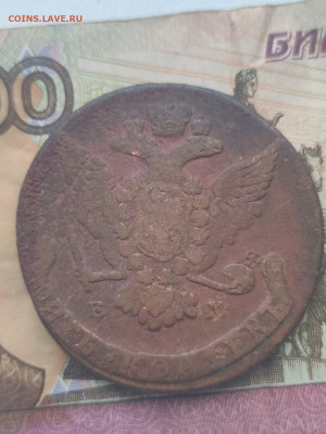 5 копеек 1763ем,1765ем,1767ем,1770ем,1774ем,1788мм. - IMG-20211210-WA0021