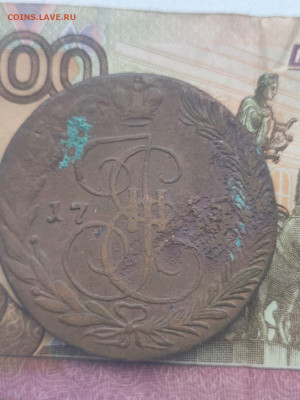 5 копеек 1763ем,1765ем,1767ем,1770ем,1774ем,1788мм. - IMG-20211210-WA0013