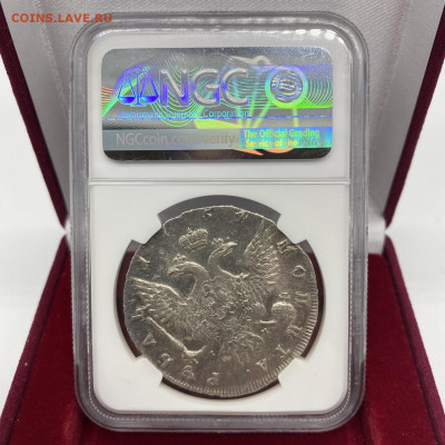 1 рубль 1754 спб im. AU58 NGC. До 13.12.21 - 80E07114-36FA-466B-8650-8CE50D6A1A91
