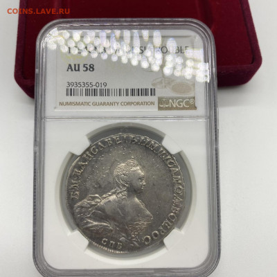 1 рубль 1754 спб im. AU58 NGC. До 13.12.21 - CD6A5D2A-79EA-4E7E-BCFC-FAAD3A2E95D3
