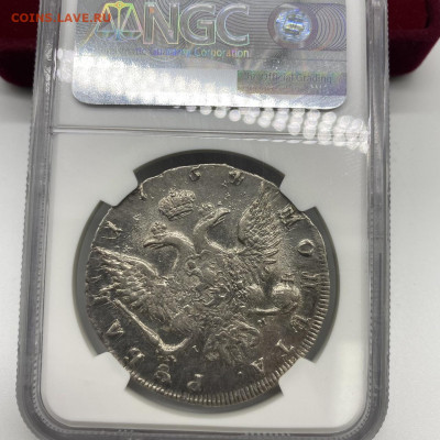 1 рубль 1754 спб im. AU58 NGC. До 13.12.21 - D12627A7-F3D8-482A-9163-87CA13945770