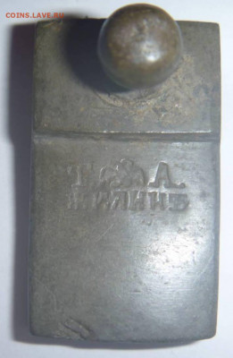 "Рваная медь" - 12