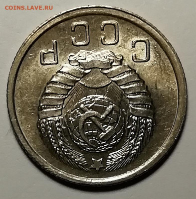 10 копеек 1938 Unc. Оценка. - IMG_20211210_162244