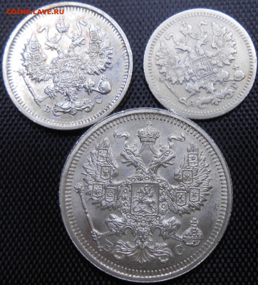 20 коп. 1916 ВС ,10 коп. 1913 ВС ,5 коп. 1892 АГ - DSCN4221.JPG